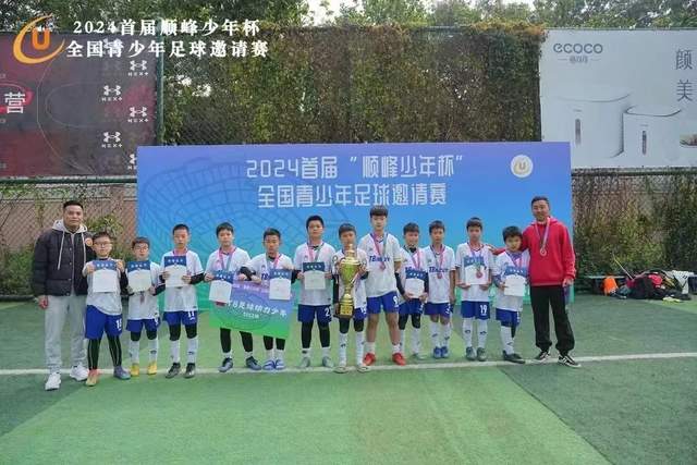 皇马新星迪奥曼德亮相仪式圆满结束，穆里尼奥迎来全部新援